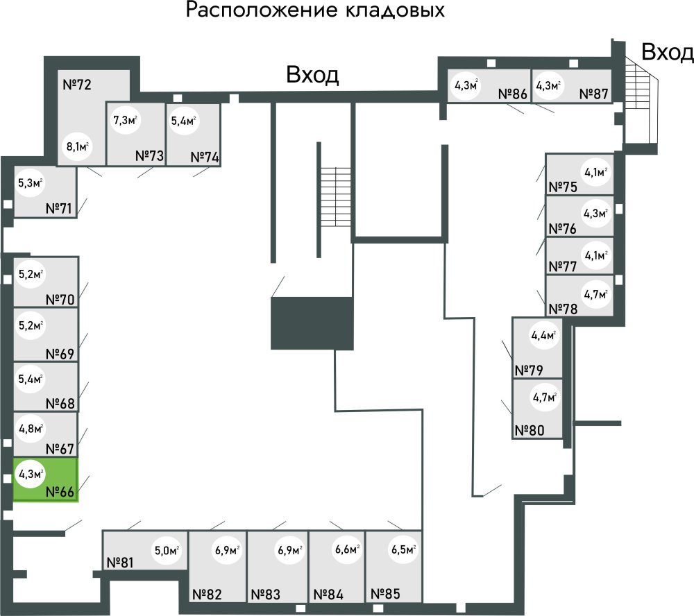 купить кладовку ЖК Равновесие, д.1, кладовая №66 в петрозаводске