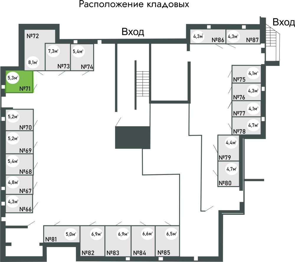 купить кладовку ЖК Равновесие, д.1, кладовая №71 в петрозаводске