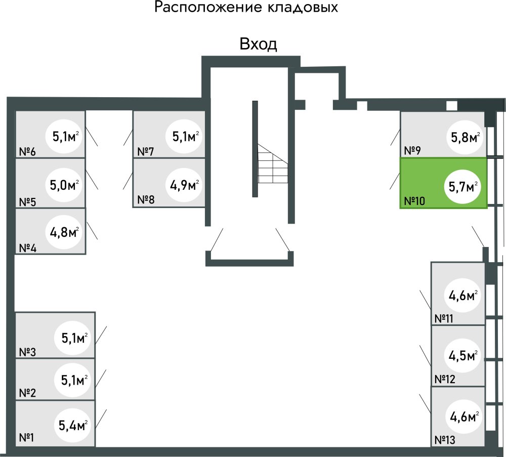 купить кладовку ЖК Равновесие, д.1, кладовая №10 в петрозаводске