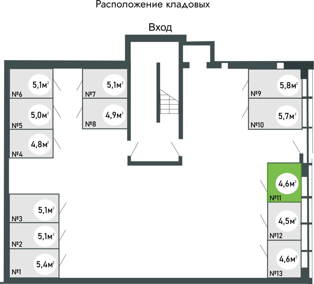 купить кладовку ЖК Равновесие, д.1, кладовая №11 в петрозаводске