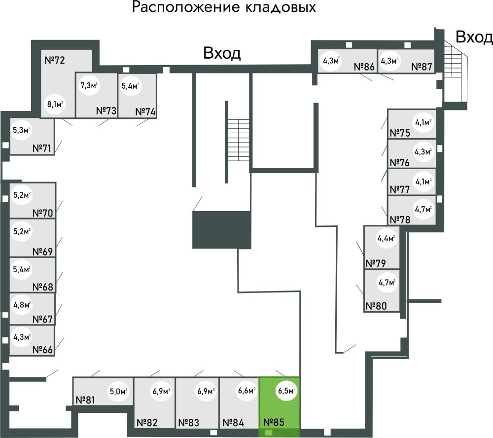 купить кладовку ЖК Равновесие, д.1, кладовая №85 в петрозаводске