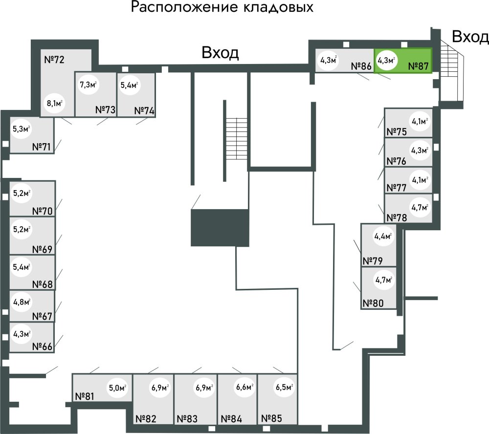 купить кладовку ЖК Равновесие, д.1, кладовая №87 в петрозаводске