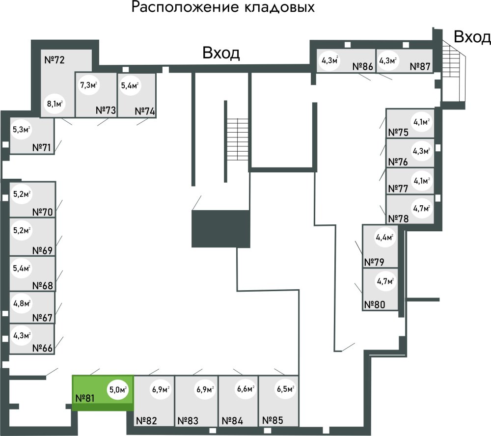 купить кладовку ЖК Равновесие, д.1, кладовая №81 в петрозаводске