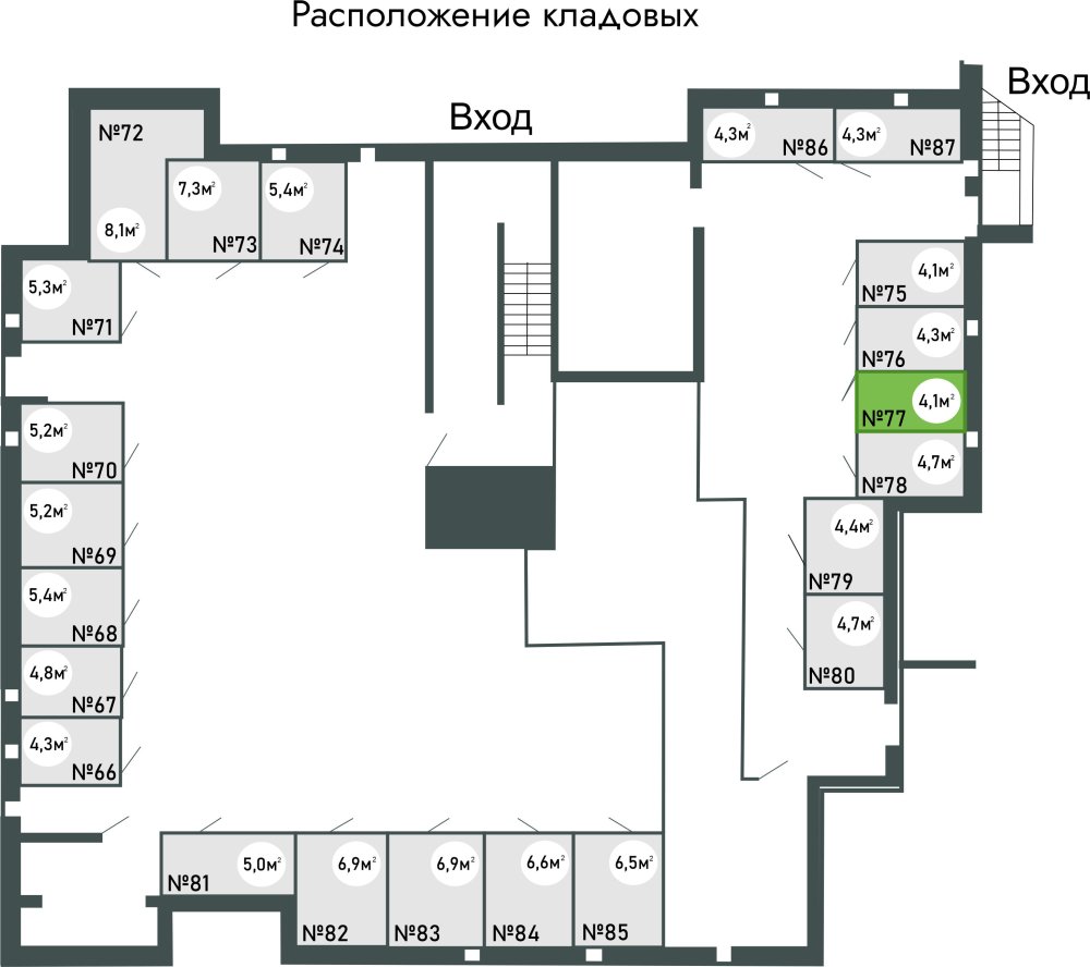 купить кладовку ЖК Равновесие, д.1, кладовая №77 в петрозаводске