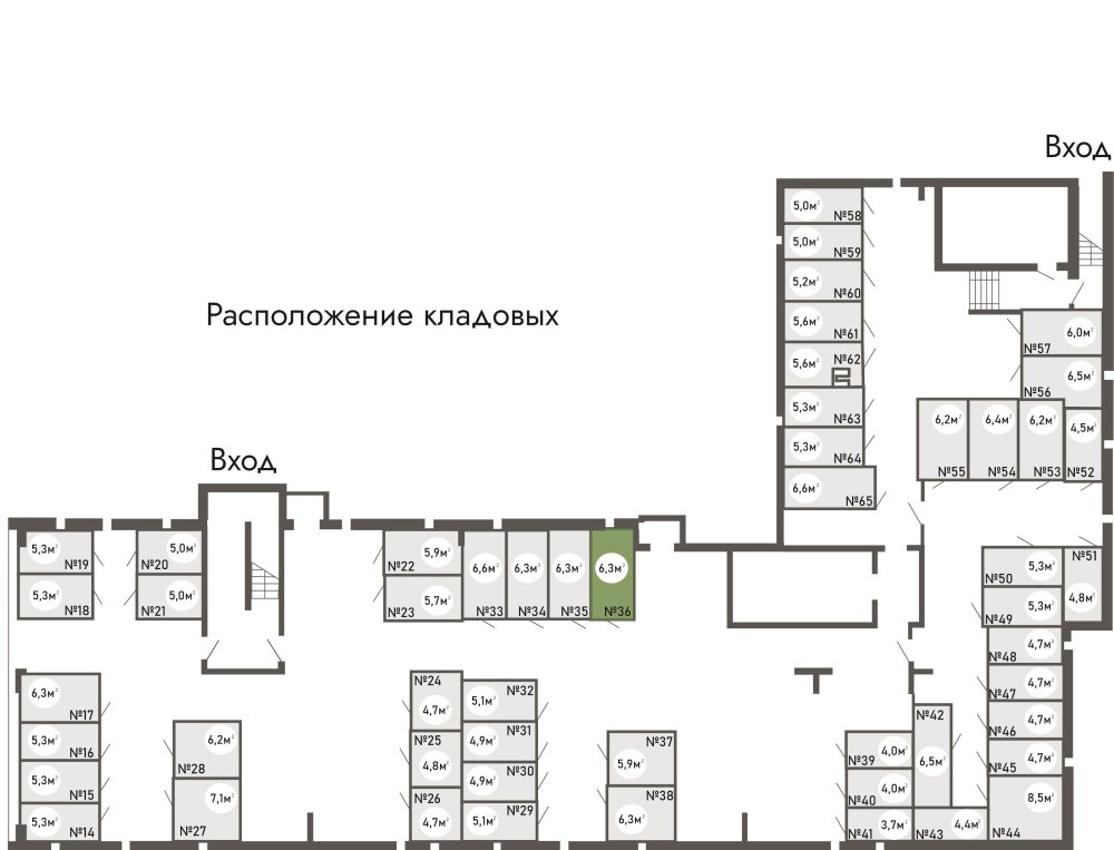купить кладовку ЖК Равновесие, д.1, кладовая №36 в петрозаводске