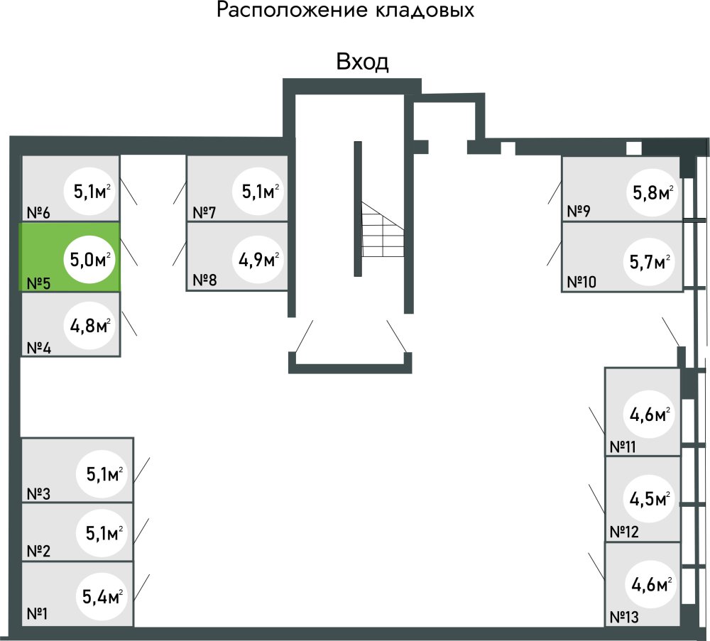 купить кладовку ЖК Равновесие, д.1, кладовая №5 в петрозаводске
