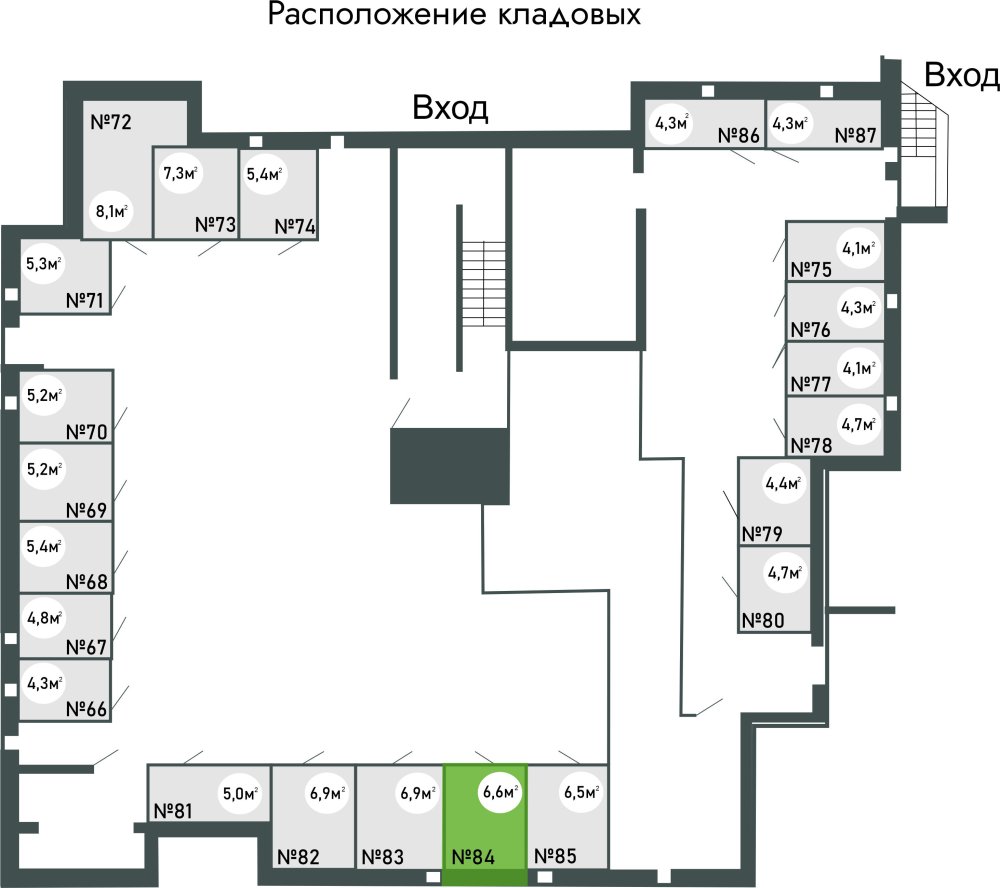купить кладовку ЖК Равновесие, д.1, кладовая №84 в петрозаводске