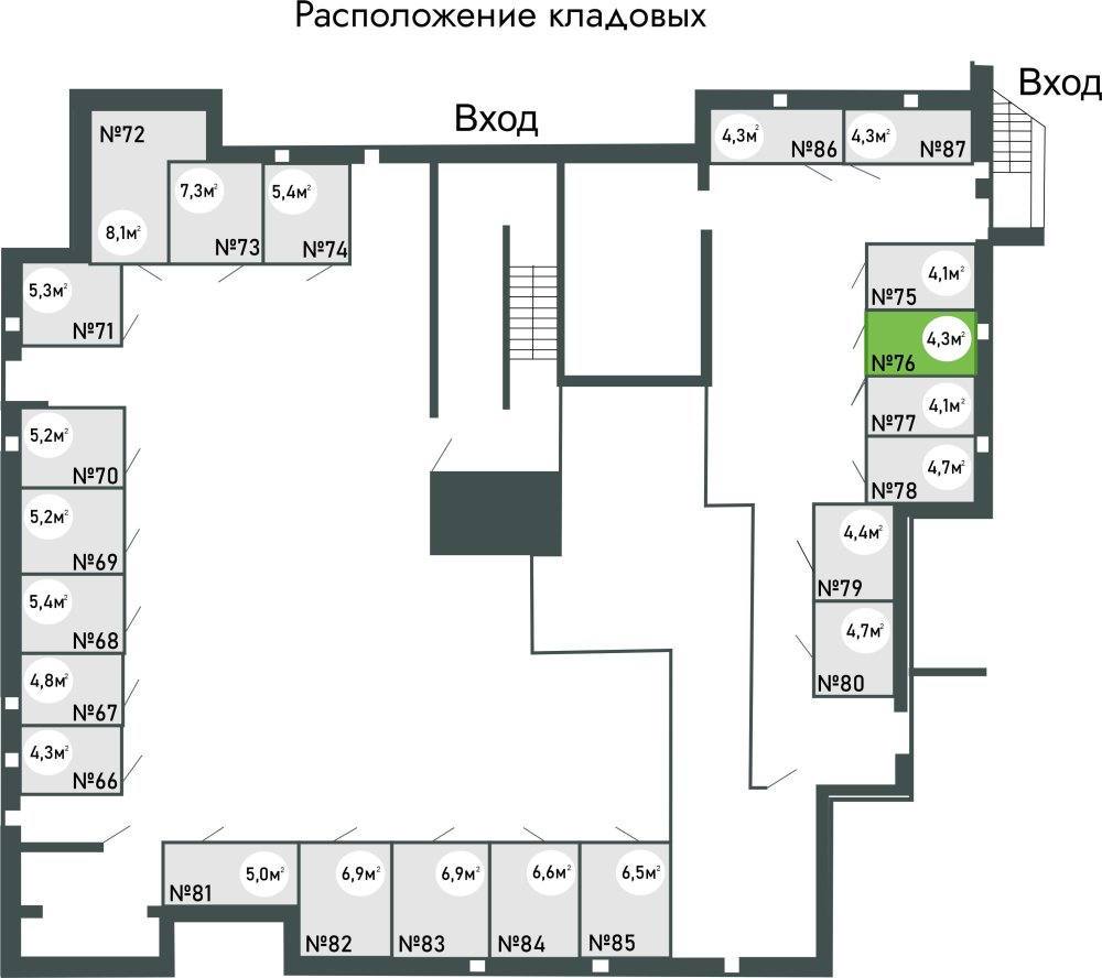 купить кладовку ЖК Равновесие, д.1, кладовая №76 в петрозаводске