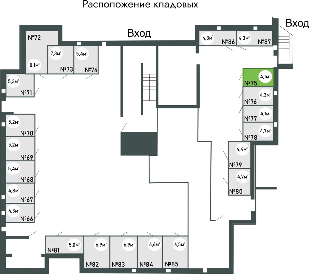 купить кладовку ЖК Равновесие, д.1, кладовая №75 в петрозаводске