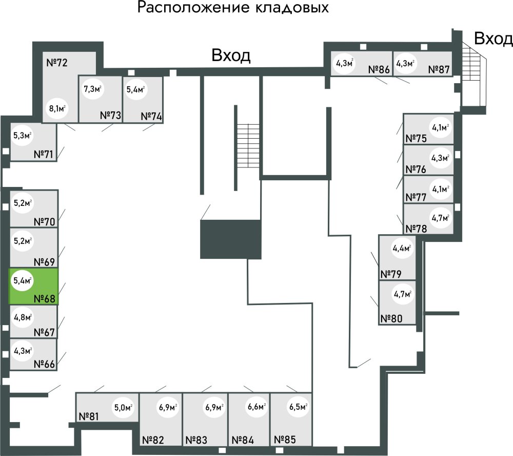 купить кладовку ЖК Равновесие, д.1, кладовая №68 в петрозаводске