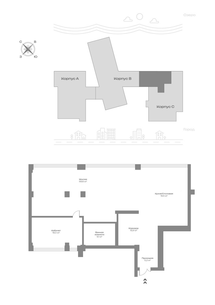 ЖК Аквамарин, кв.54