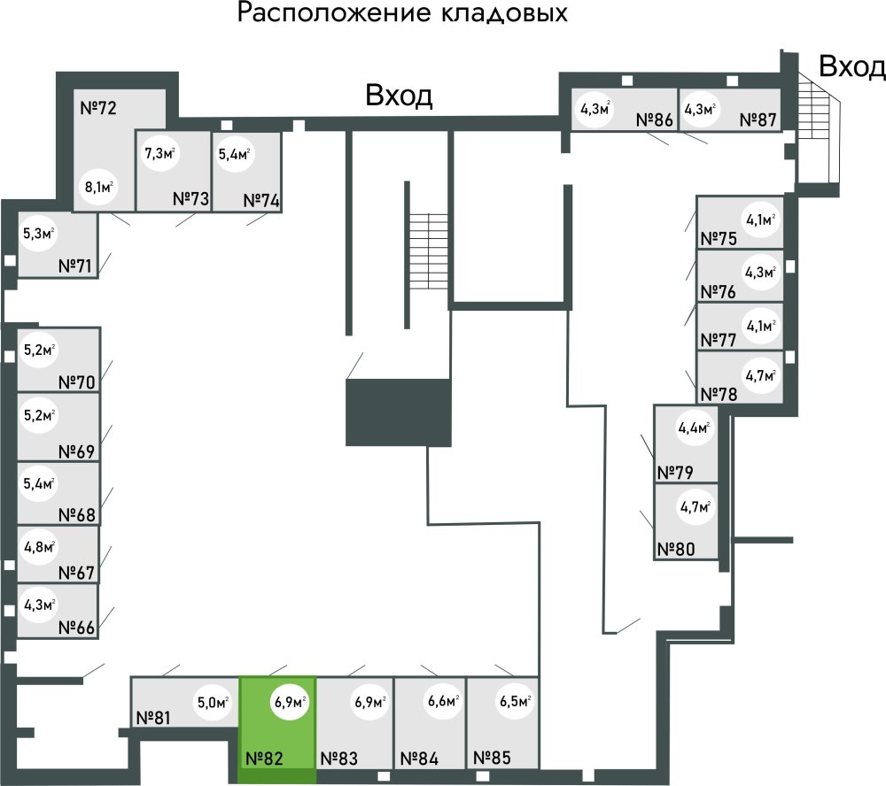 купить кладовку ЖК Равновесие, д.1, кладовая №82 в петрозаводске