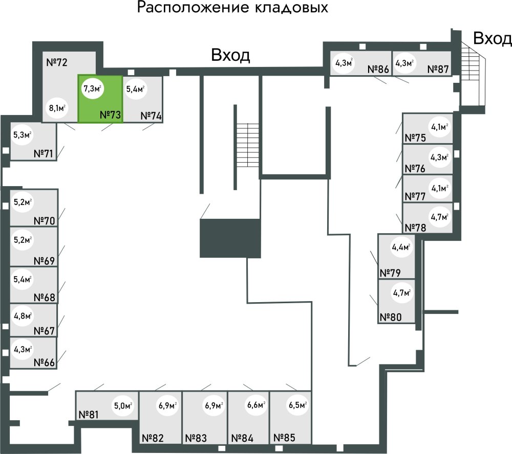 купить кладовку ЖК Равновесие, д.1, кладовая №73 в петрозаводске