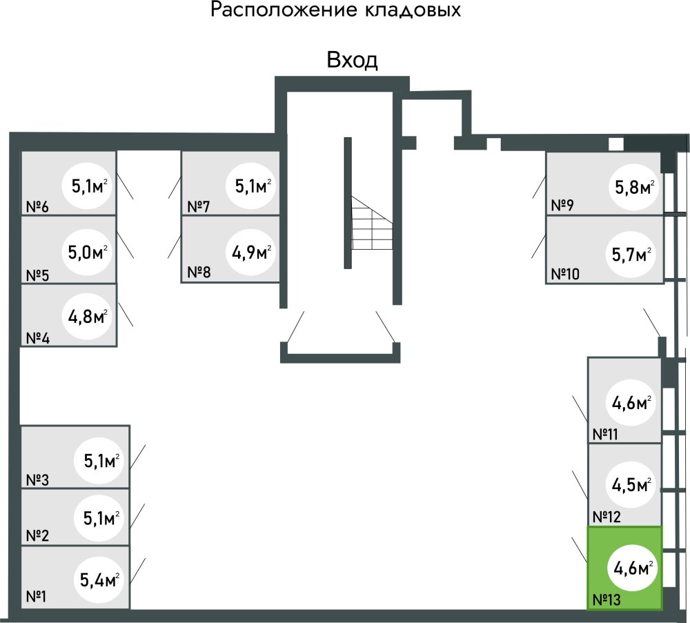 купить кладовку ЖК Равновесие, д.1, кладовая №13 в петрозаводске