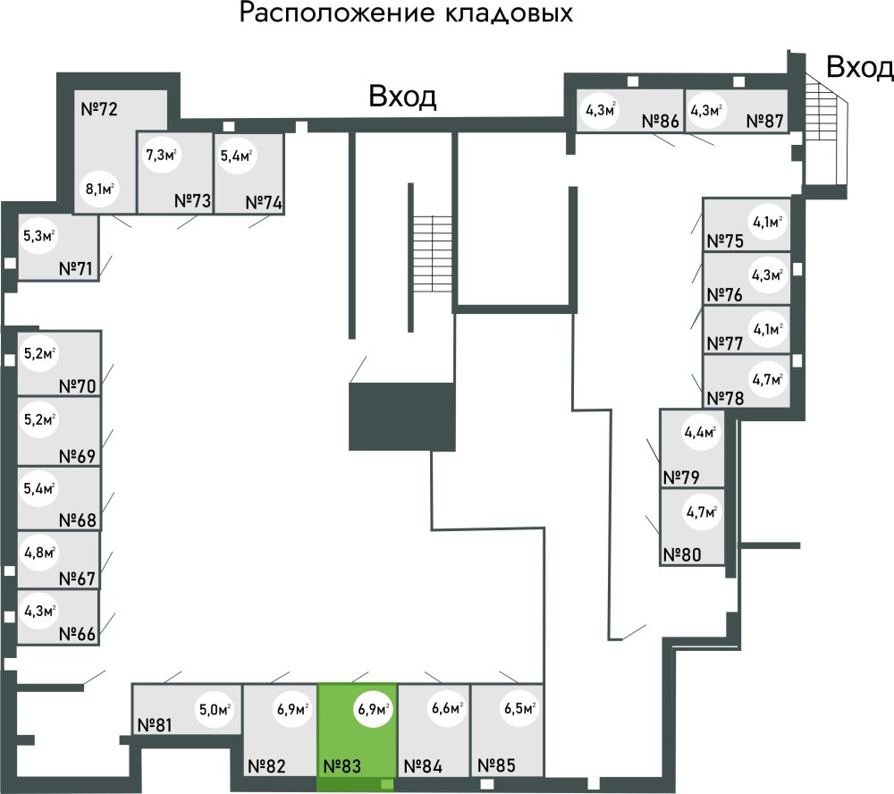 купить кладовку ЖК Равновесие, д.1, кладовая №83 в петрозаводске