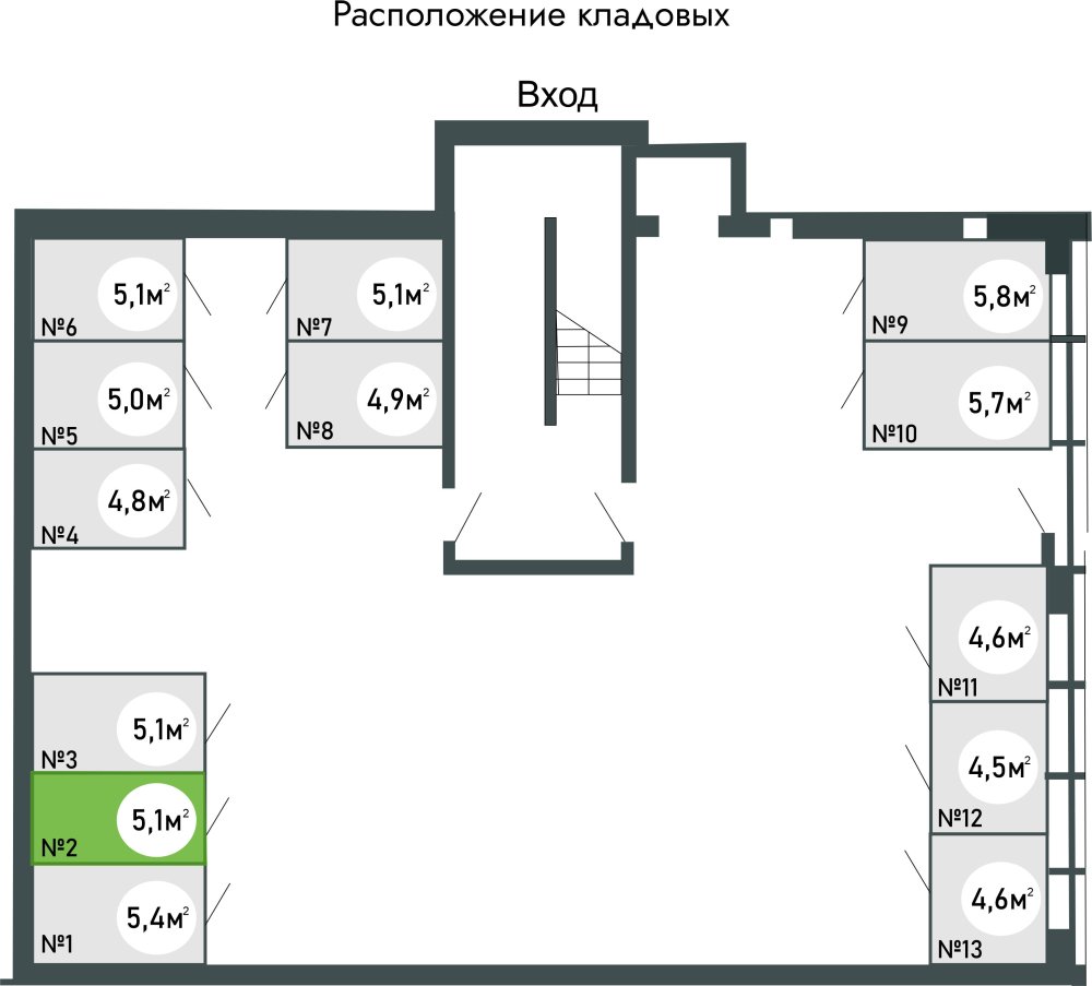 купить кладовку ЖК Равновесие, д.1, кладовая №2 в петрозаводске