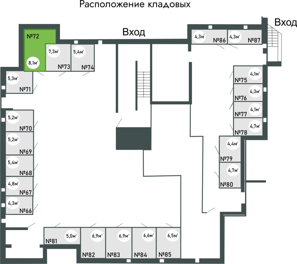 купить кладовку ЖК Равновесие, д.1, кладовая №72 в петрозаводске