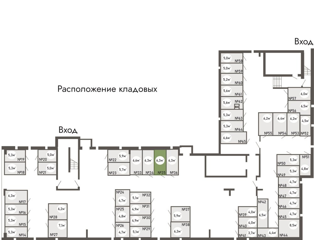 купить кладовку ЖК Равновесие, д.1, кладовая №35 в петрозаводске
