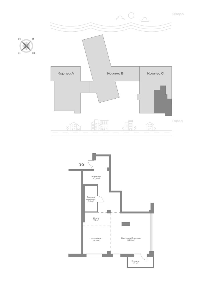 ЖК Аквамарин, кв.56