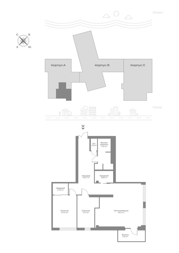 ЖК Аквамарин, кв.11