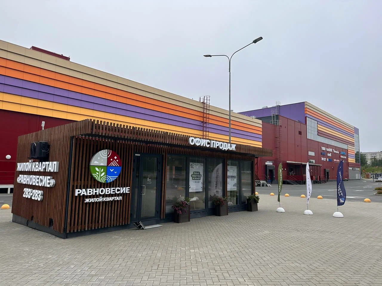 Офис-продаж-урбан.jpg Офис-продаж-урбан.jpg