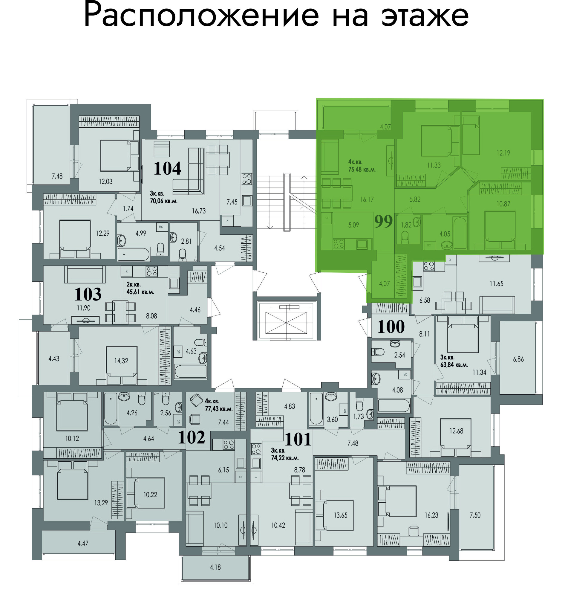 купить квартиру 3 комнаты, 75.1 кв.м. №99 в петрозаводске