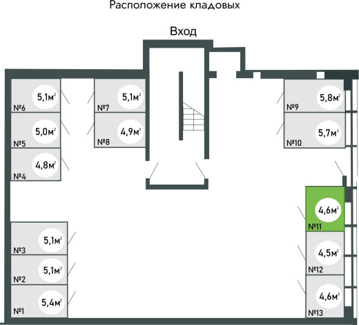 купить кладовку ЖК Равновесие, д.1, кладовая №11 в петрозаводске