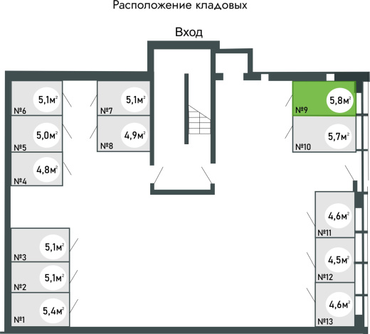 купить кладовку ЖК Равновесие, д.1, кладовая №9 в петрозаводске