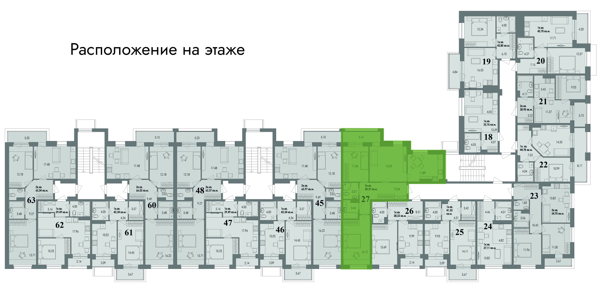 купить квартиру 3 комнаты, 79.2 кв.м. №27 в петрозаводске